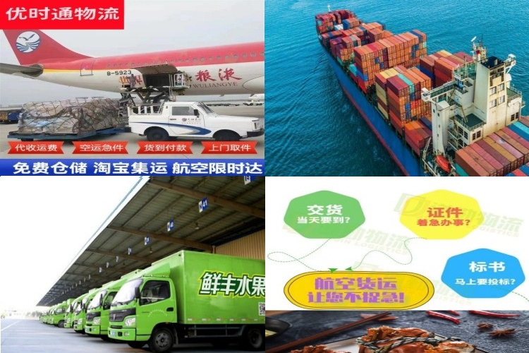 抚远到克罗地亚航空货运公司-抚远到克罗地亚物流专线